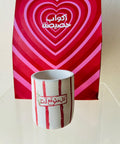 كوب كل متوقع آت