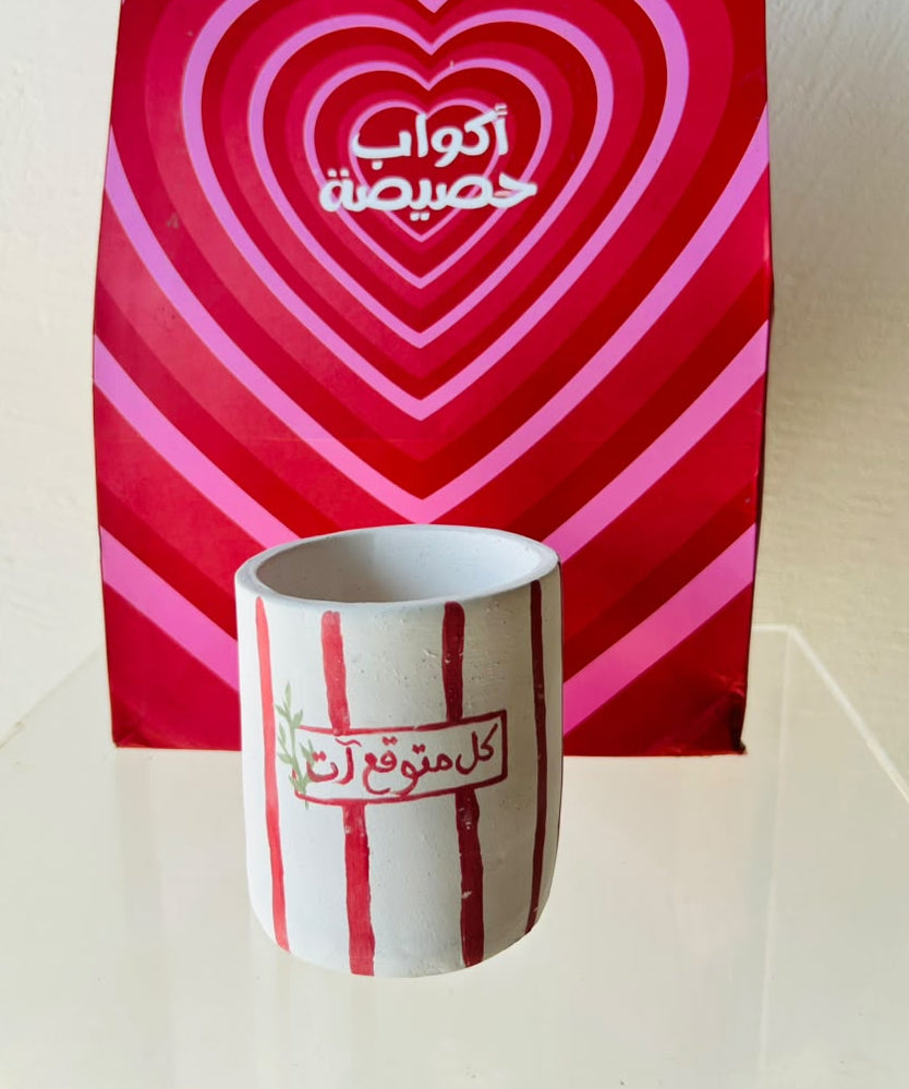 كوب كل متوقع آت