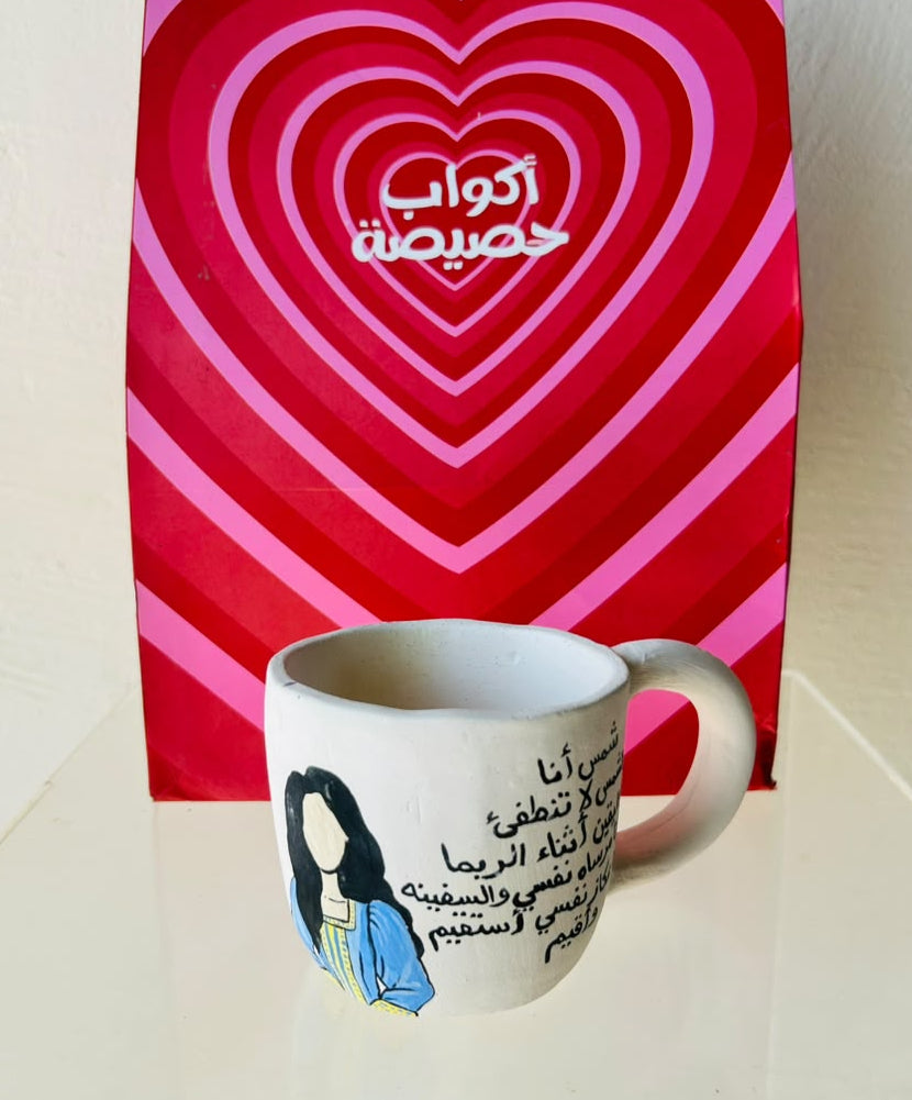 كوب شمس أنا