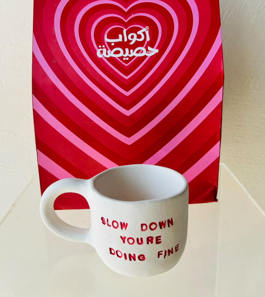 كوب تمهل