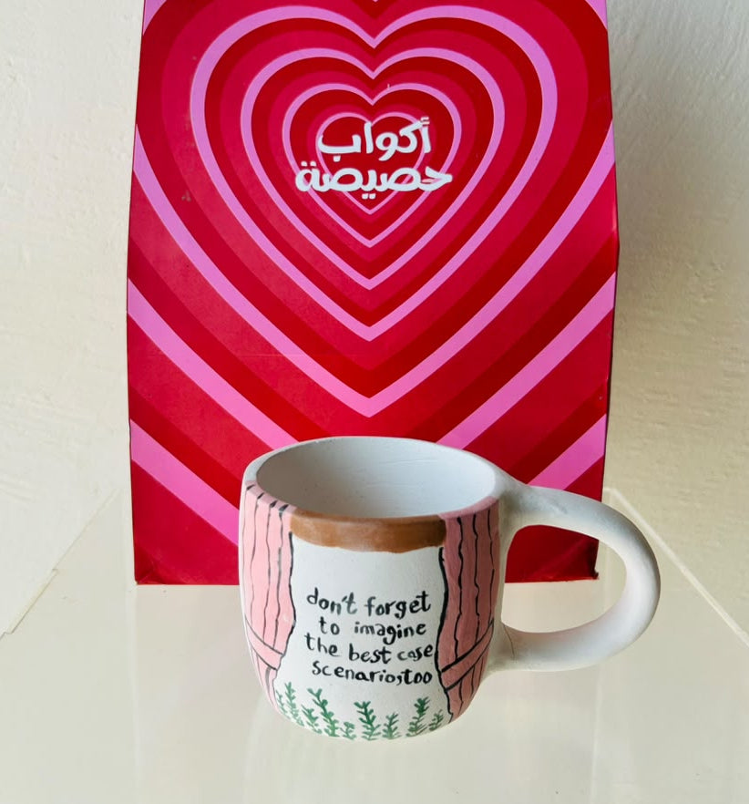 كوب مميز للصباح