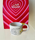 كوب عباد الشمس