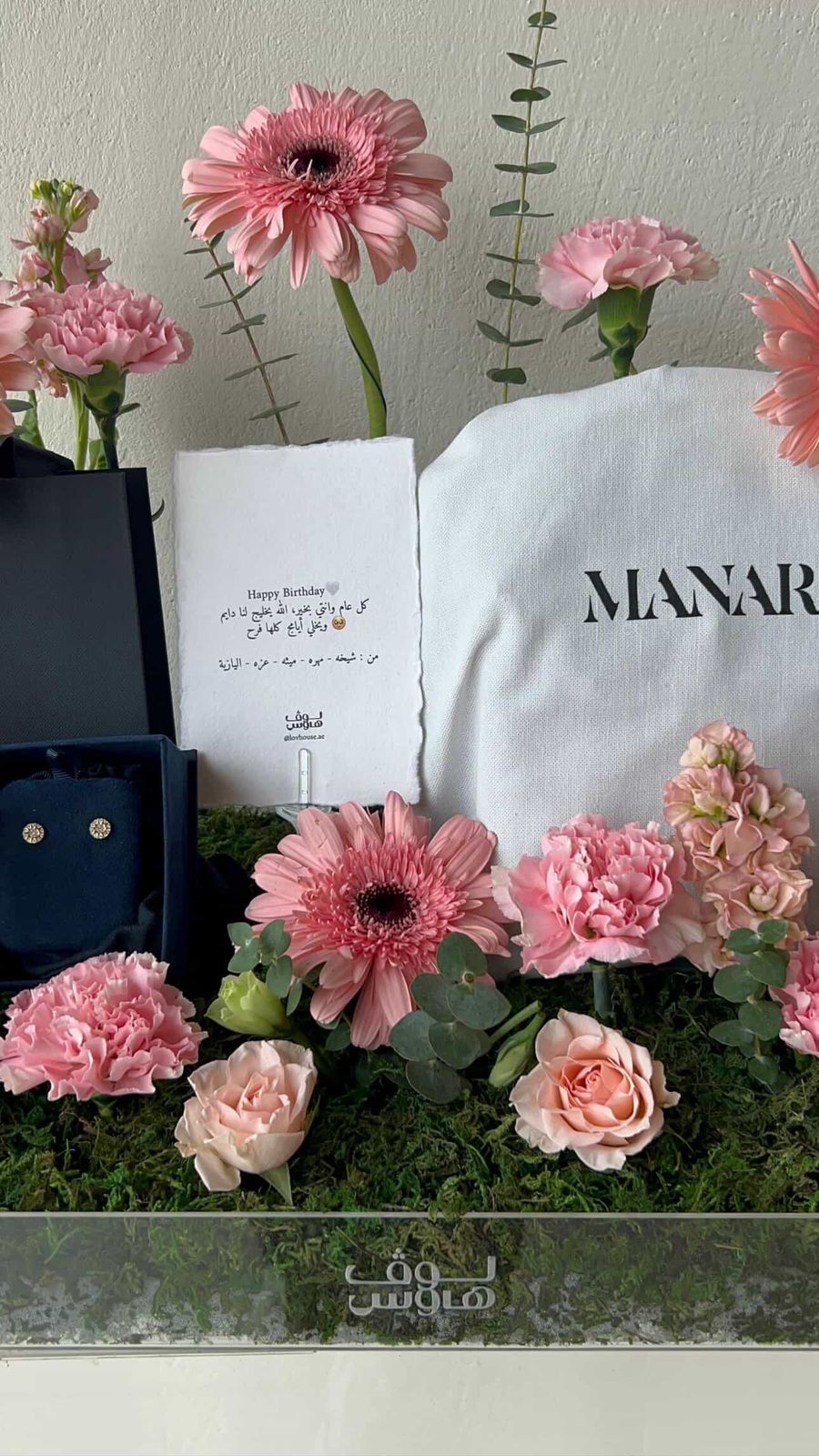 Apm , Manara شنطة وحلق من