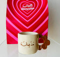كوب مذهلة