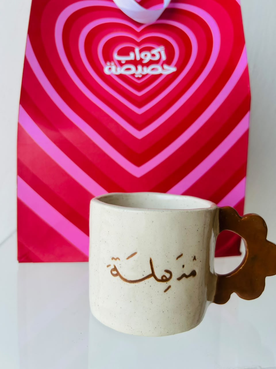كوب مذهلة