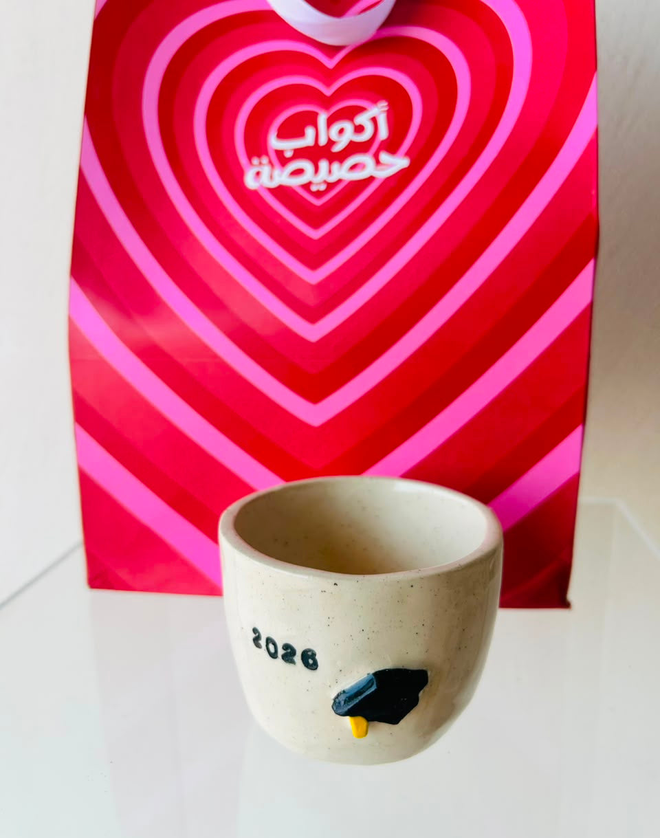 كوب التخرج