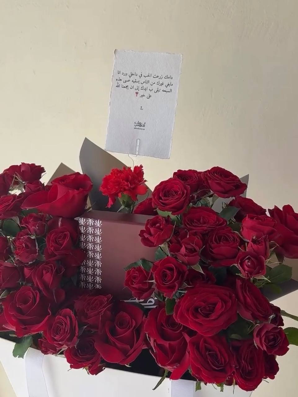 مسباح برتقالي