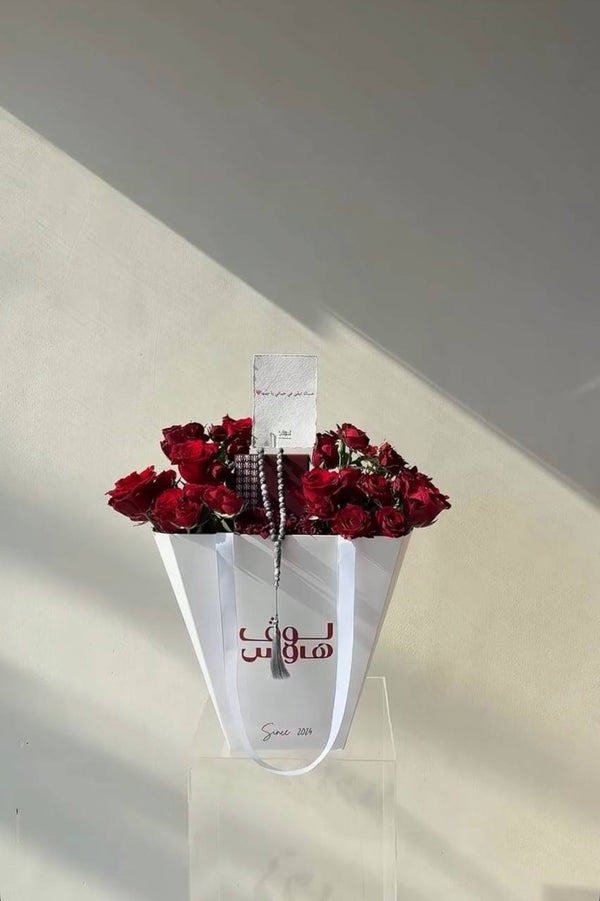 مسباح رمادي