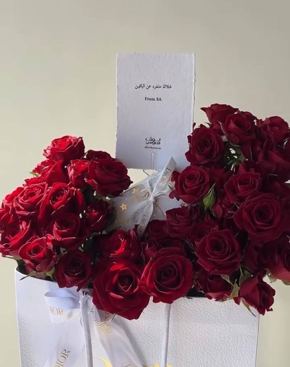 عطر ديور هومي