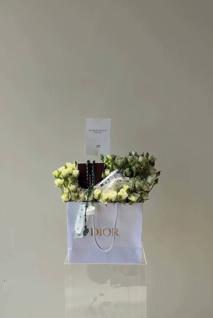 ومسباح dior عطر هومي