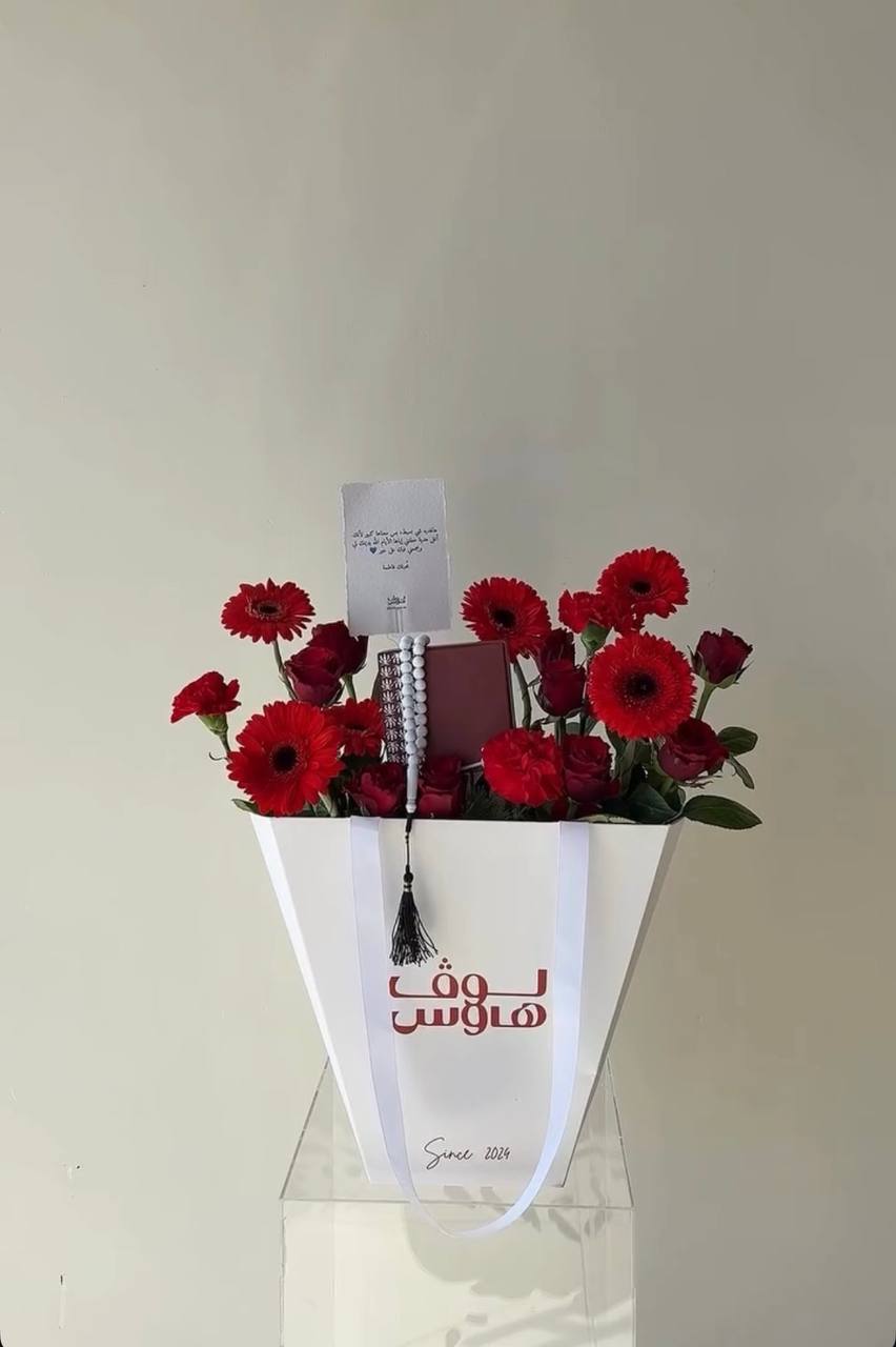 مسباح أبيض