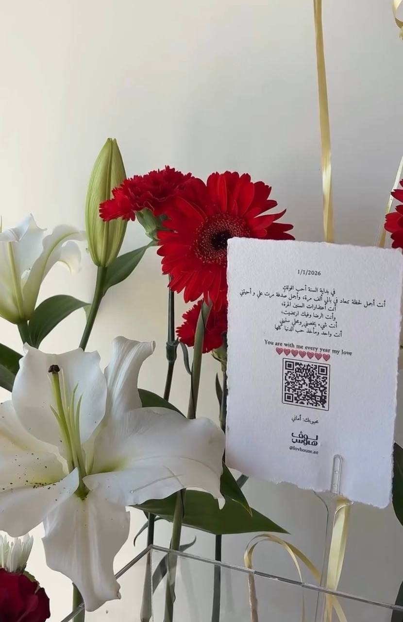 صينية كيك مع مسباح كهرمان