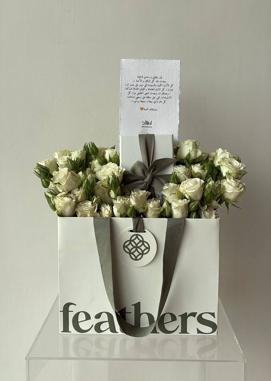 Feathers كارد هولدر
