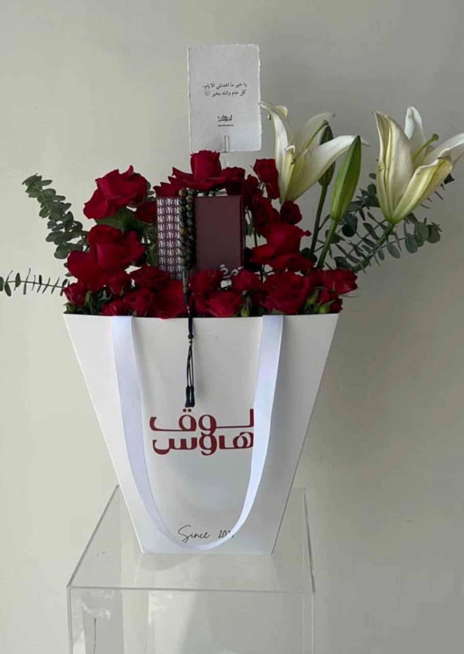 مسباح اخضر داكن