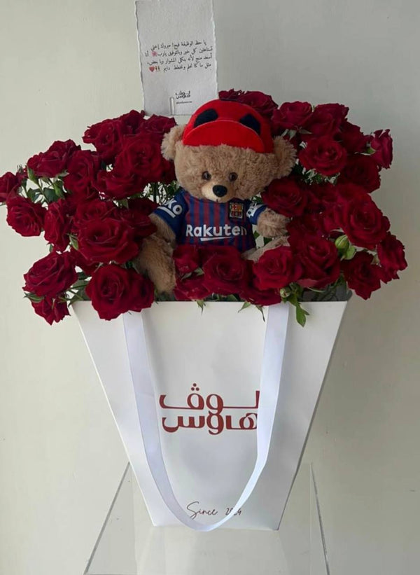 باقة مع دبدوب برشلونة