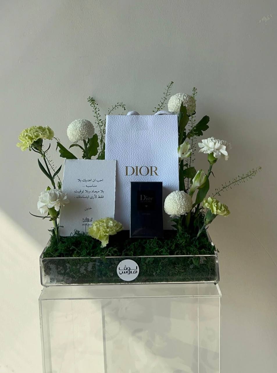 dior عطر  هومي