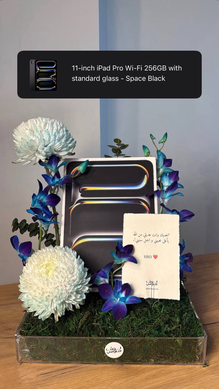 Ipad pro هدية