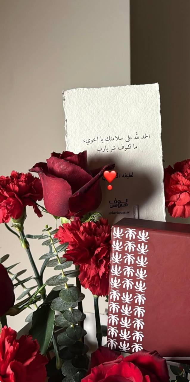مسباح اصفر