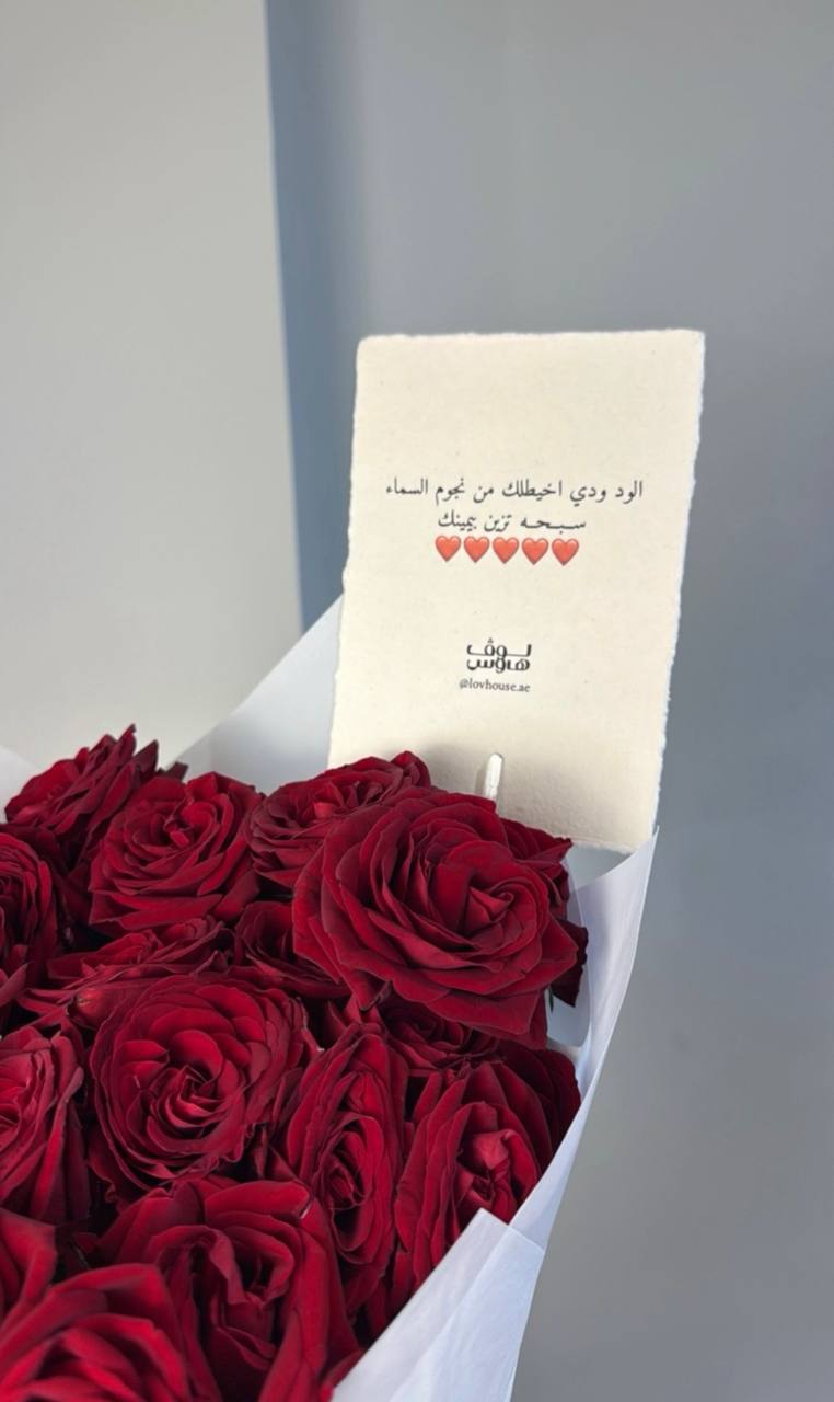 مسباح اصفر
