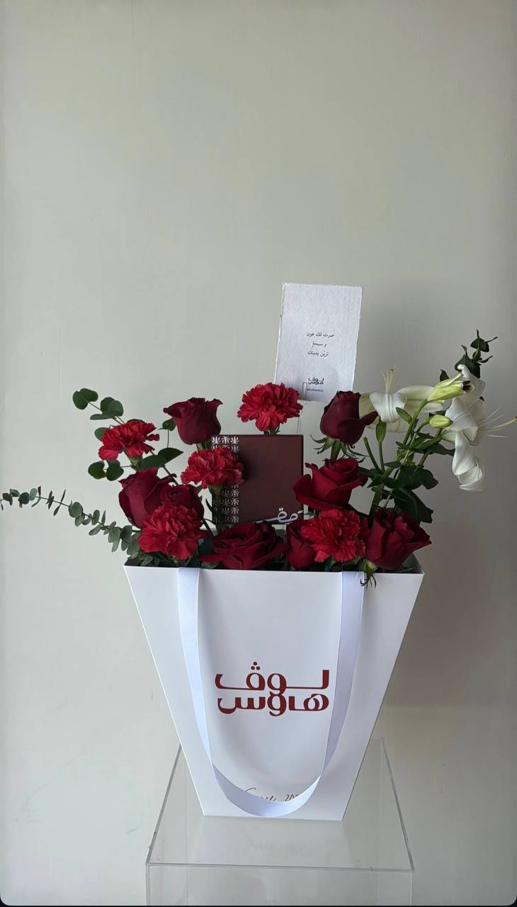 مسباح اصفر