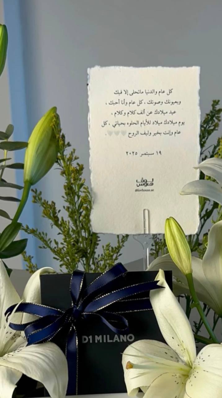 فضية d1 milano  ساعة