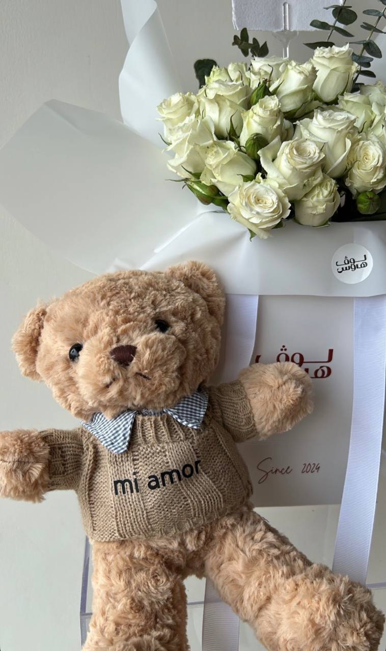 Teddy –  White Bouquet