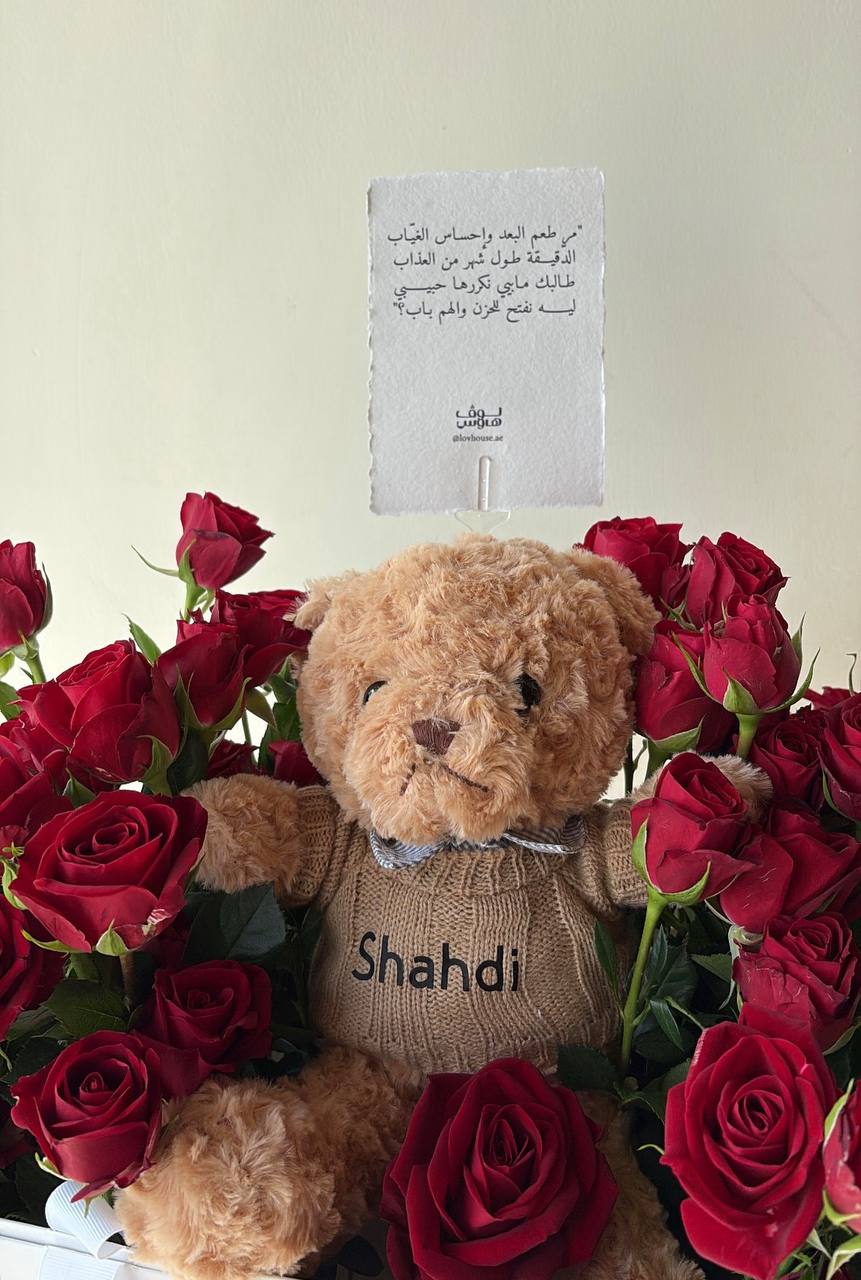 Teddy Bouquet (Best seller❤️‍🔥)