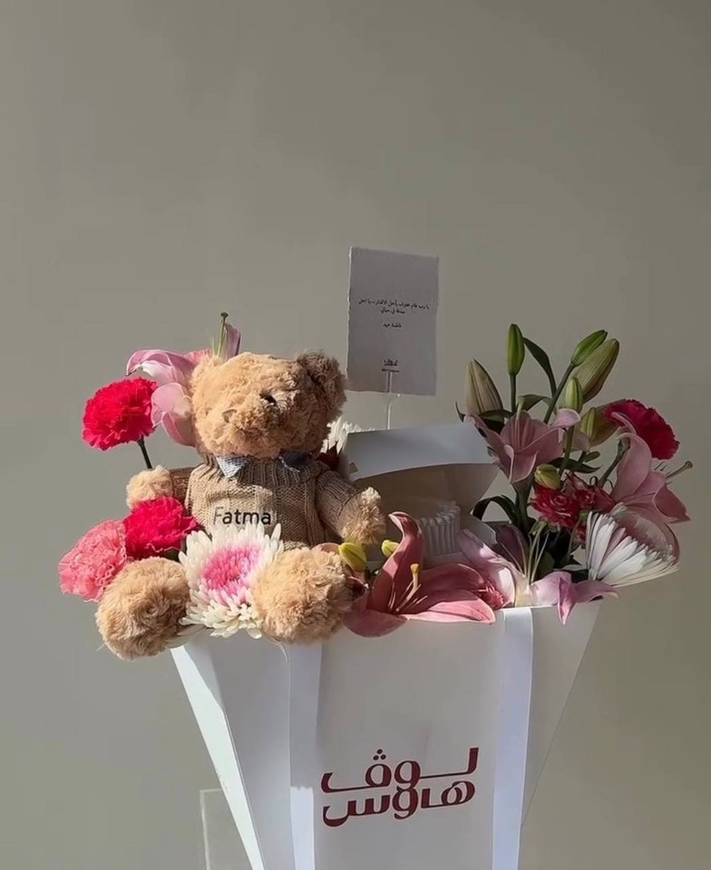 Teddy – Pink Bouquet and cake