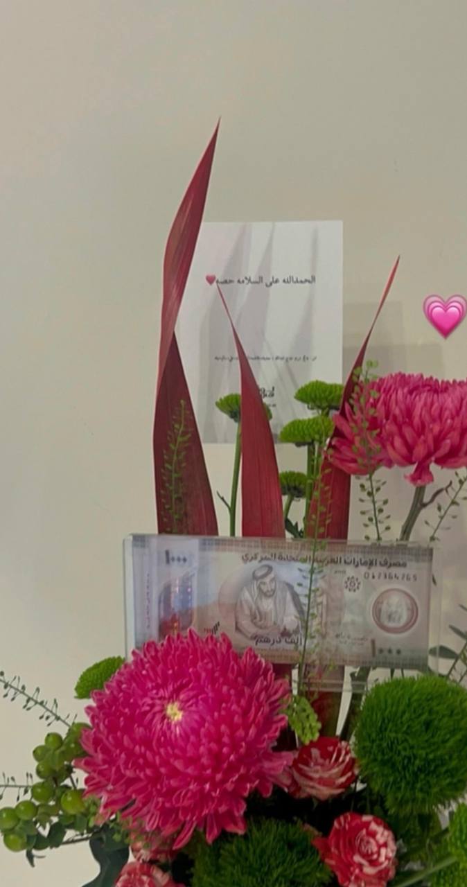 فازة وردية مع 1000 كاش