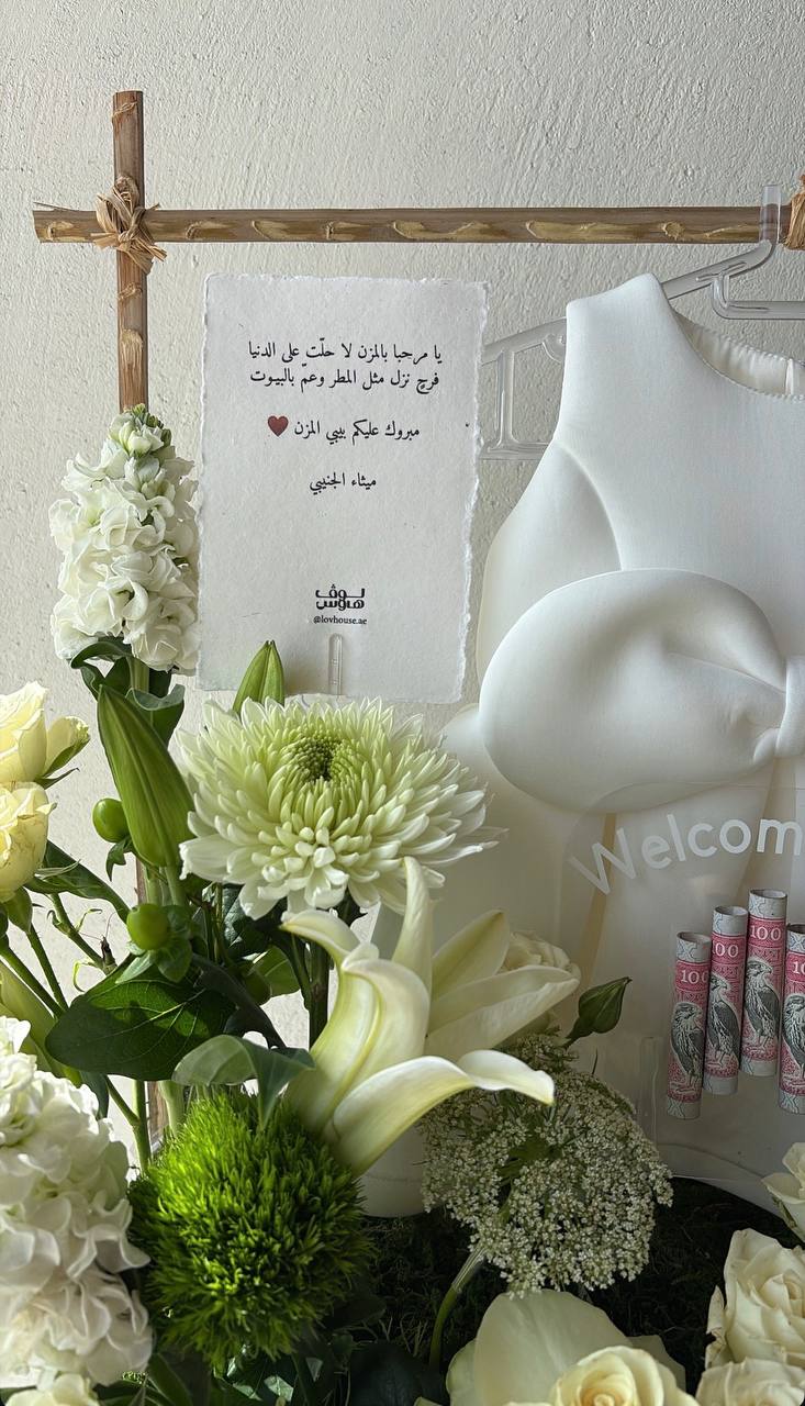 تنسيق فستان ابيض