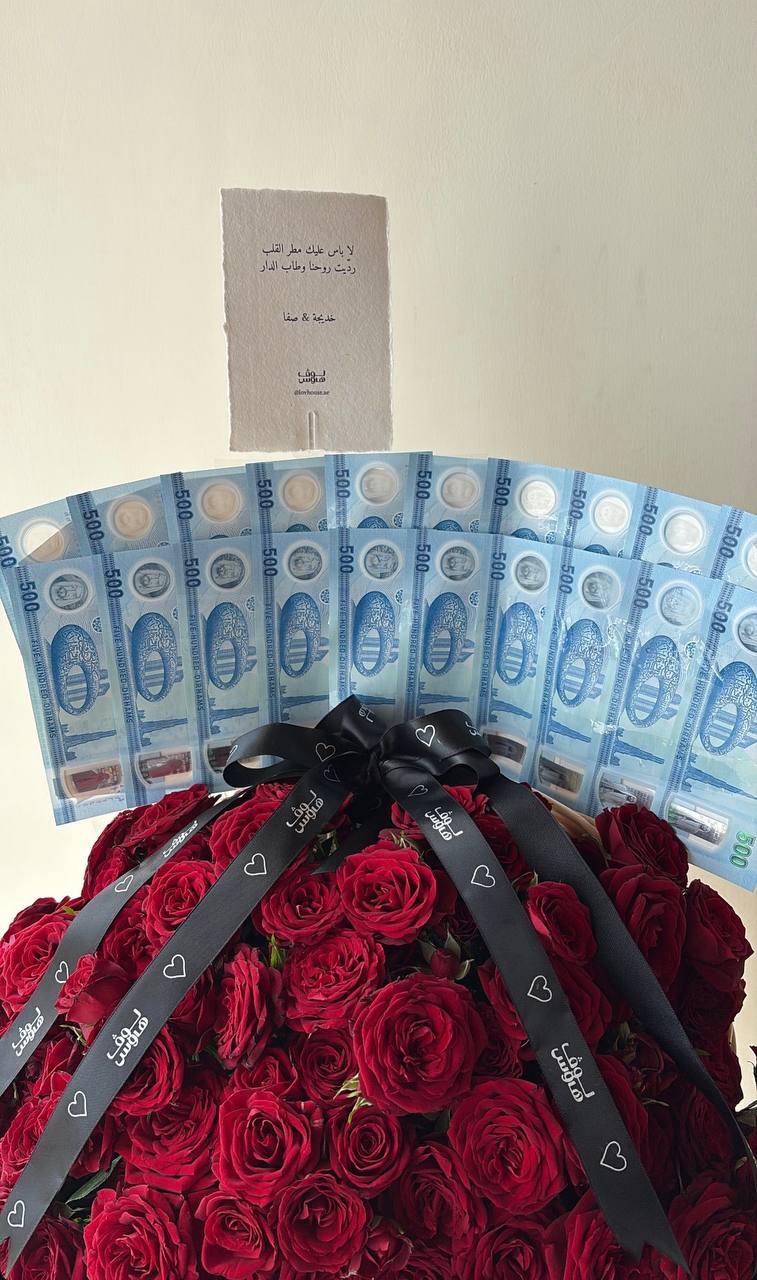 سلة بيبي روز حمراء مع 10,000 كاش L