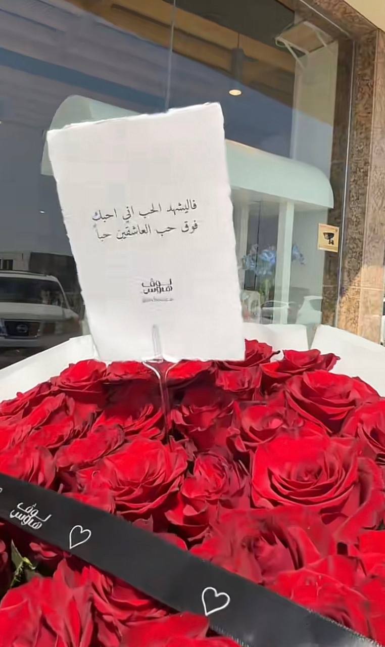 باقة 50 وردة حمراء