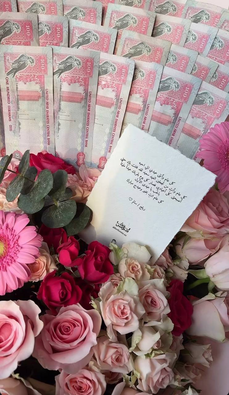 باقة وردية مع 5,000 كاش