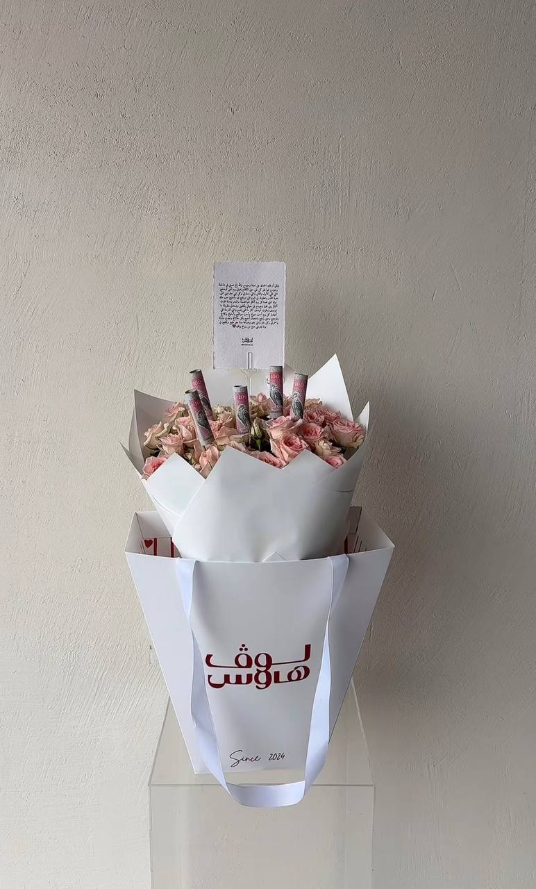 باقة وردية مع 500 كاش
