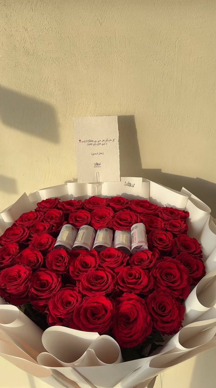 باقة مع 500 كاش