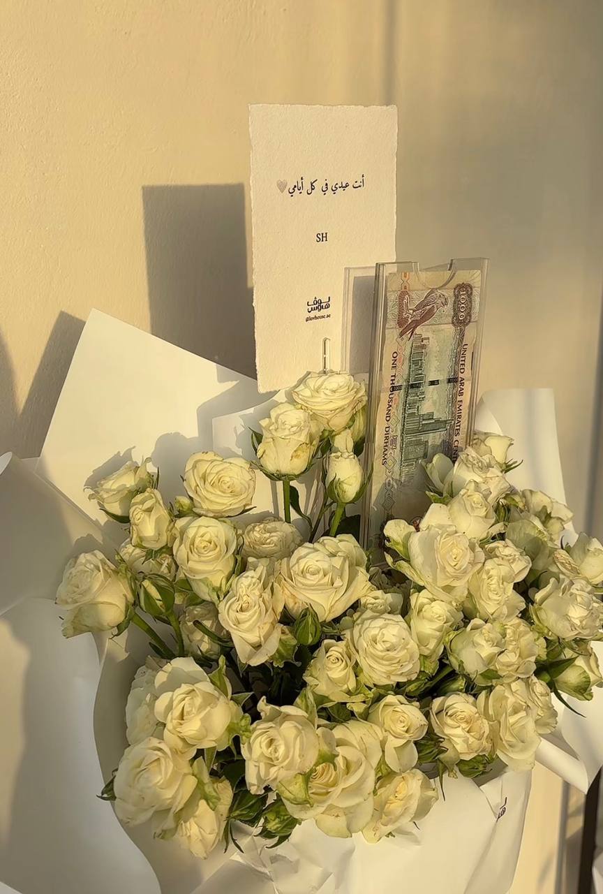 بيبي روز مع 1,000 كاش