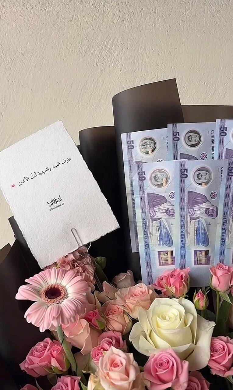 باقة وردية بتغليف اسود مع 500 كاش