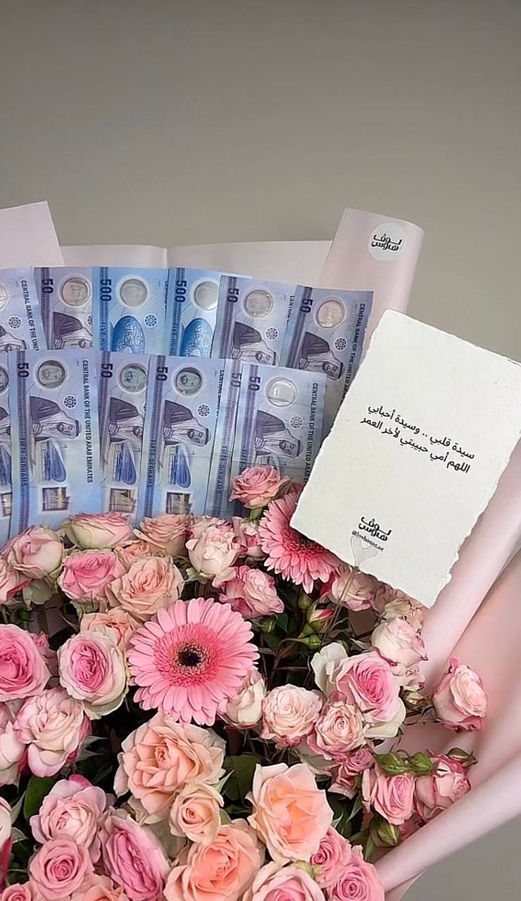 باقة وردية مع 1,500 كاش