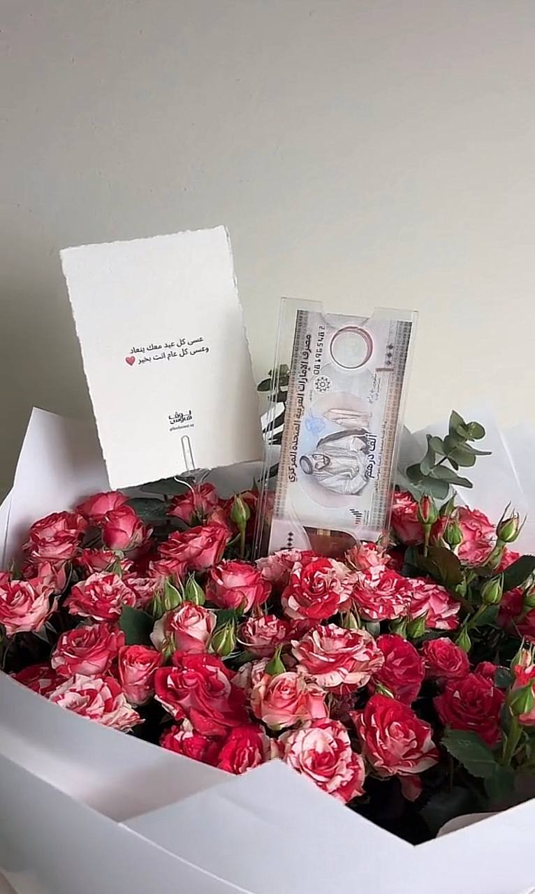 باقة وردية مع 1,000 كاش