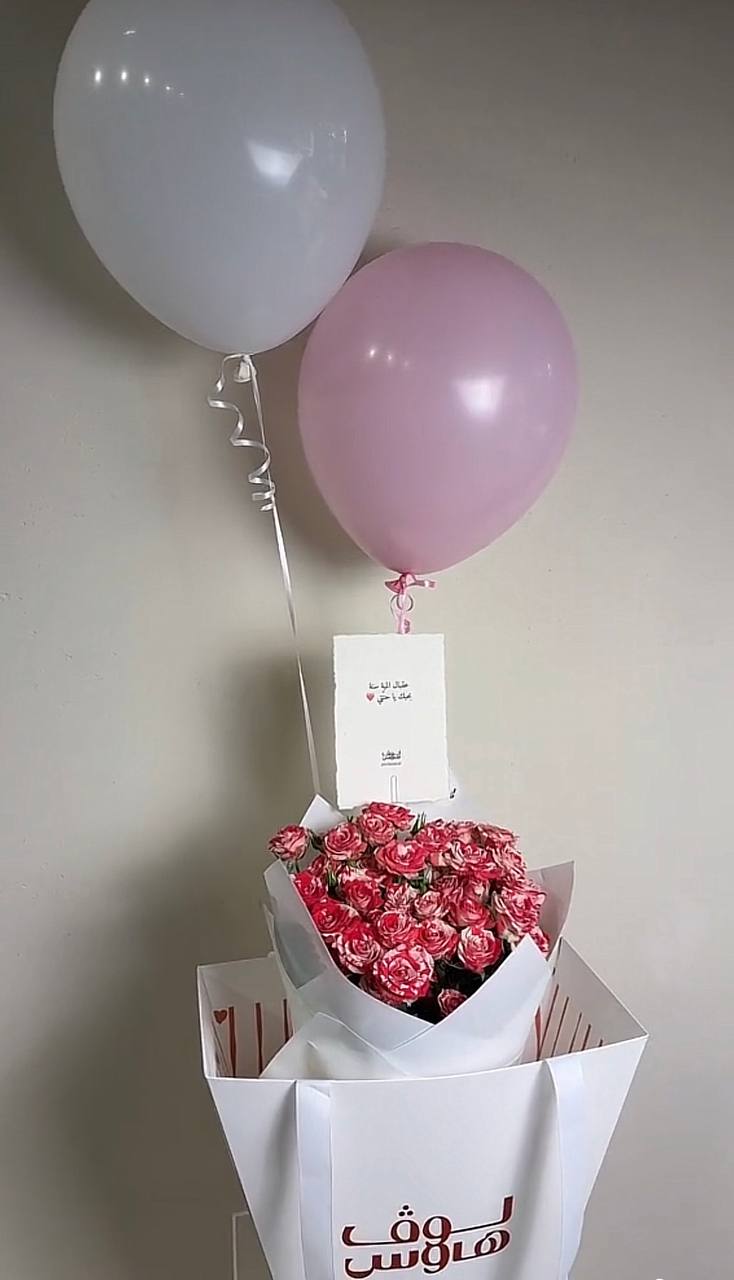 باقة وردية مع بالونتين