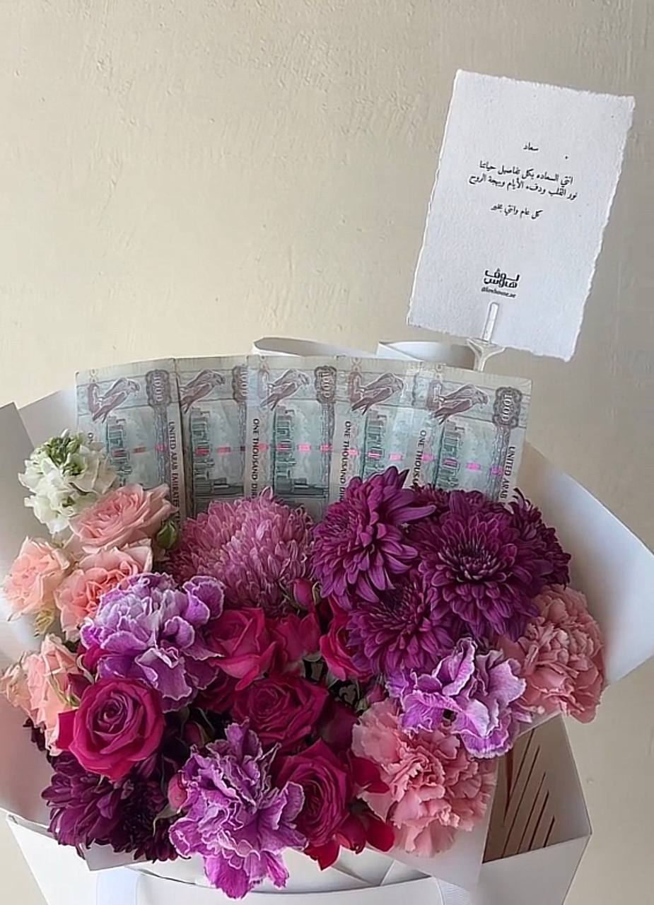باقة وردية مع 5,000 كاش