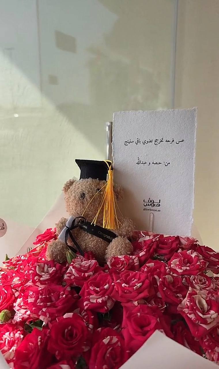 S باقة تخرج وردية حجم