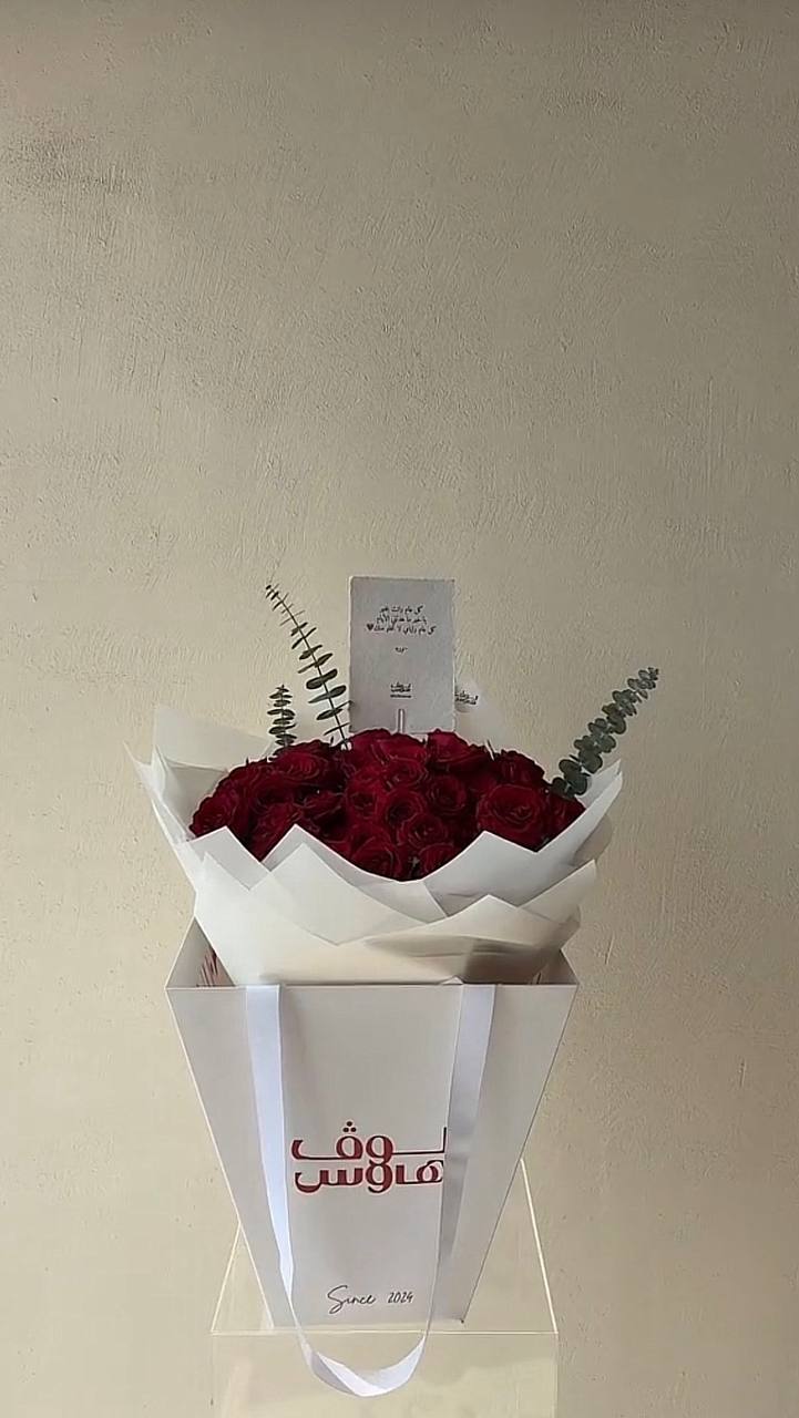 باقة بيبي روز