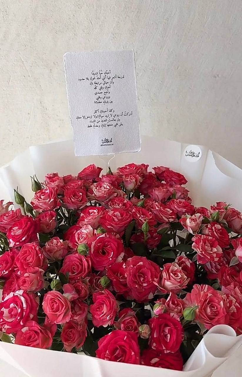 باقة وردية