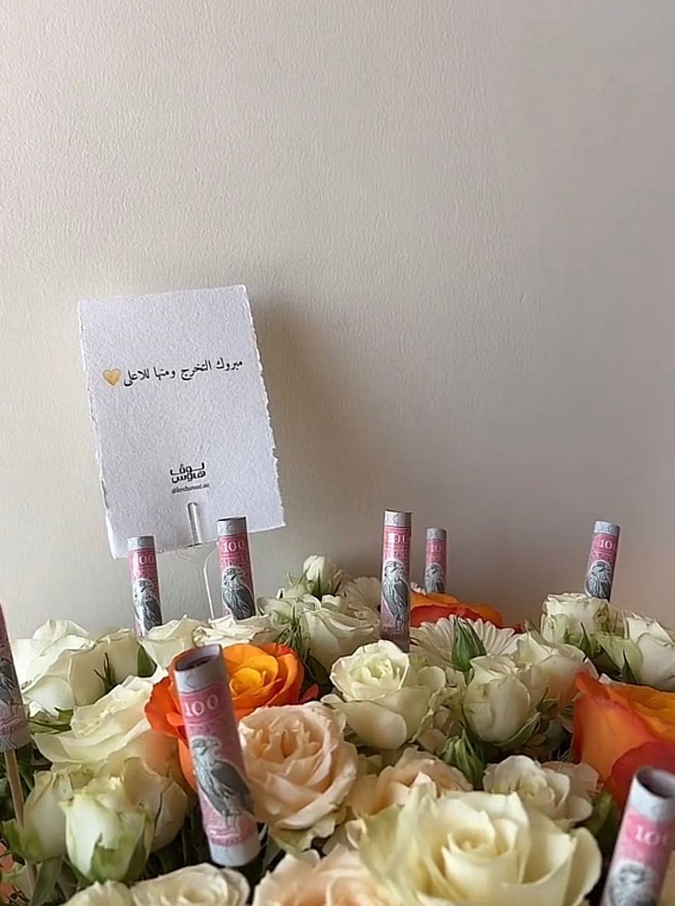 باقة بيضاء وبرتقالية مع 1,000 كاش