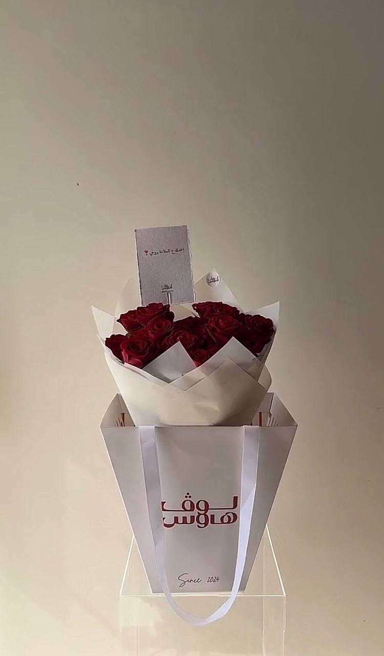 باقة بيبي روز احمر
