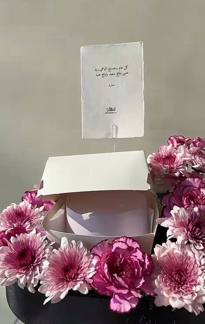 صينية كيك مع أزهار بنفسجية