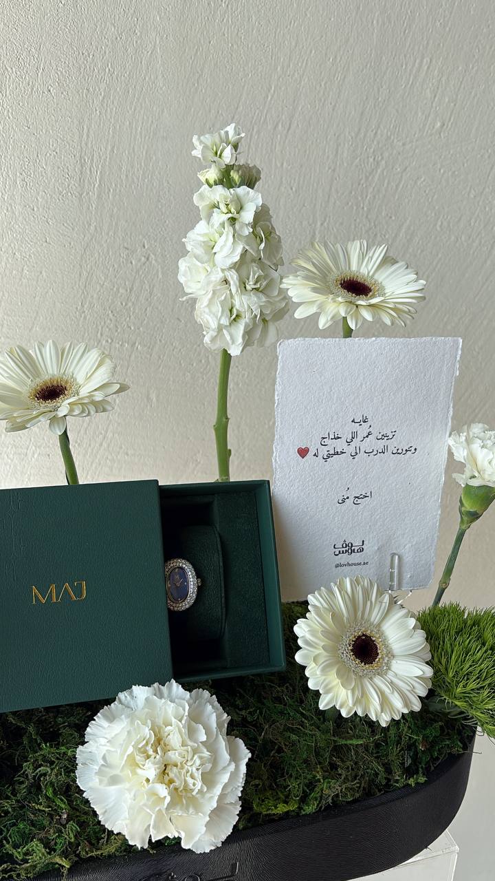 زرقاء MAJ ساعة