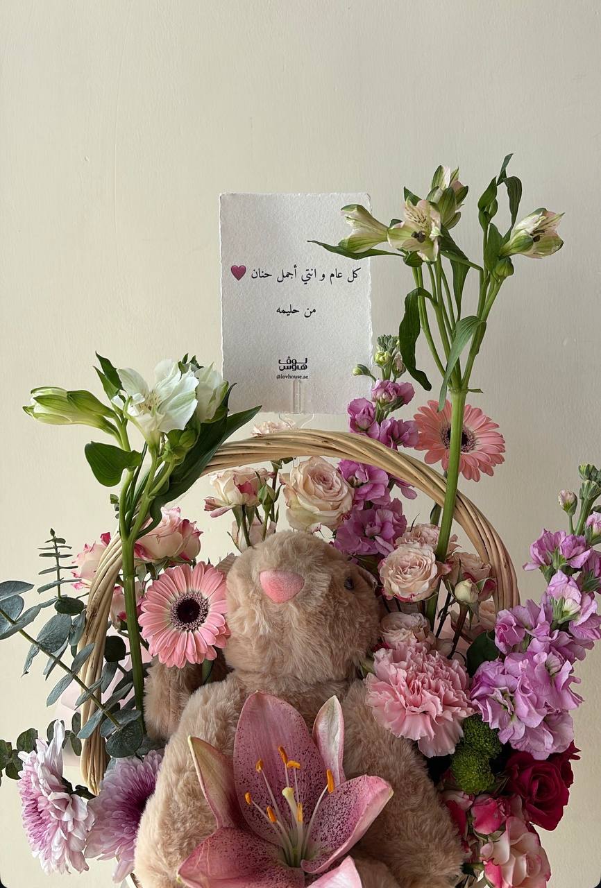 سلة ورد مع ارنب بالاسم