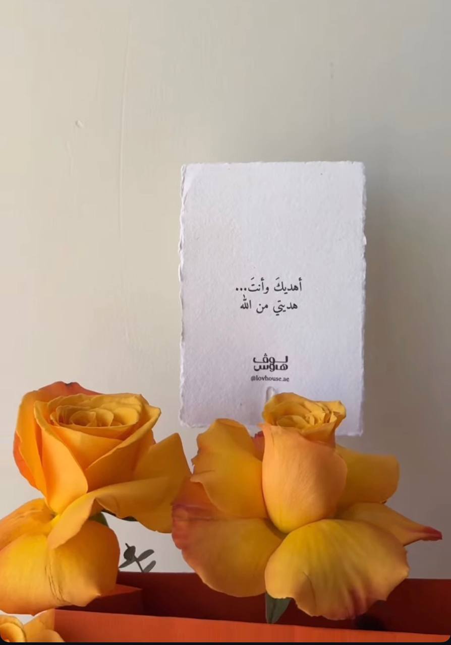 Hermes ميكب